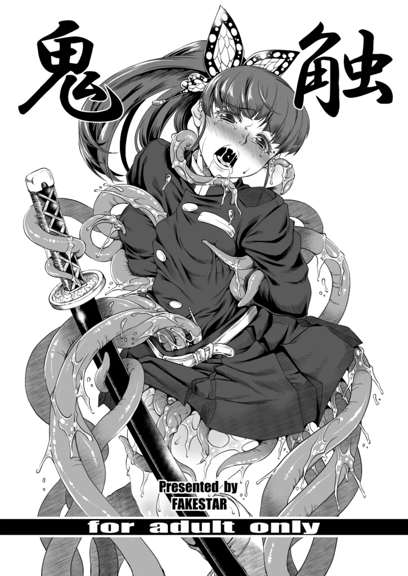 sex kimetsu no yaiba: gợi ý số 38