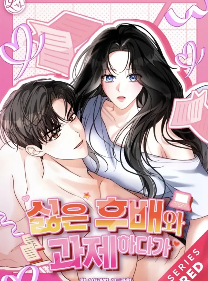 hentai hàn quốc, hình 7
